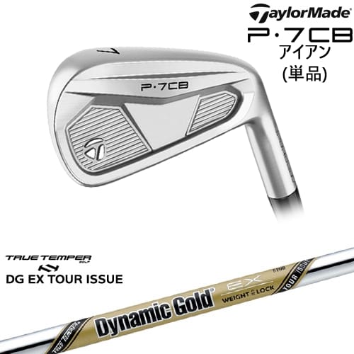 P7CB IRON アイアン単品(4I/5I) 2024年モデル[IR]テーラーメイドTaylorMade DynamicGoldEX TOUR ISSUE ツアーイシューTRUE TEMPER