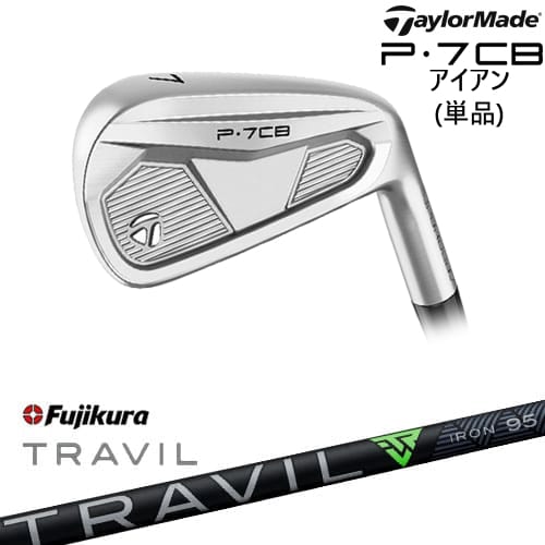 P7CB IRON アイアン単品(4I/5I) 2024年モデル[IR]テーラーメイドTaylorMade TRAVIL IRON トラビルアイアン Fujikura フジクラ 27,302円