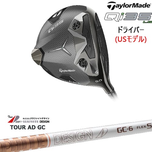 楽天市場】テーラーメイド 2025 Qi 35 LS ドライバー 左用 US仕様