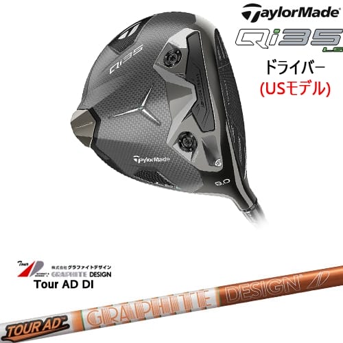 楽天市場】テーラーメイド 2025 Qi 35 LS ドライバー 左用 US仕様
