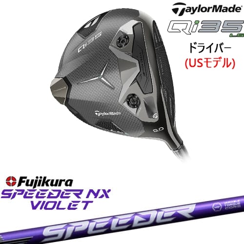 美品❗️Qi 35 LSドライバー 10.5❗️24VENTUS BL 5X❗️ Qi35 ドライバー 24 VENTUS BLACK 5／6／7(ドライバー（単品）)|Qi35