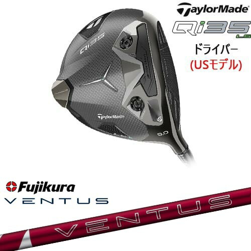 楽天市場】【OVDカスタム】Qi10 LS ドライバー USモデル[DW
