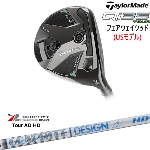 【希少】Qi10 7W 【ツアーAD DI 8 X 】 希少】Qi10 7W 【ツアーAD DI 8 X 】