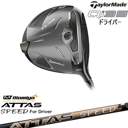 DISTANCE POLE（ディスタンスポール）