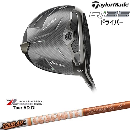 DISTANCE POLE（ディスタンスポール）