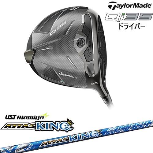 DISTANCE POLE（ディスタンスポール）