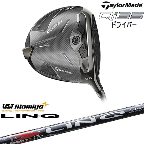 【OVDカスタム】テーラーメイド Qi35 ドライバー[DW]テーラーメイドTaylorMade LIN-Q RED EX リンク レッド EX マミヤmamiya
