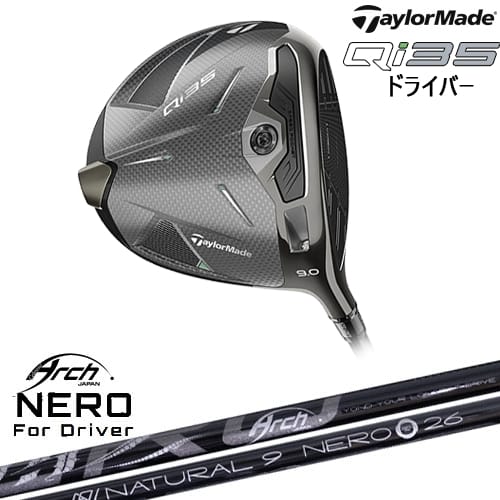 DISTANCE POLE（ディスタンスポール）