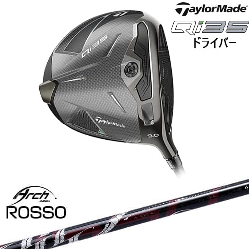 DISTANCE POLE（ディスタンスポール）