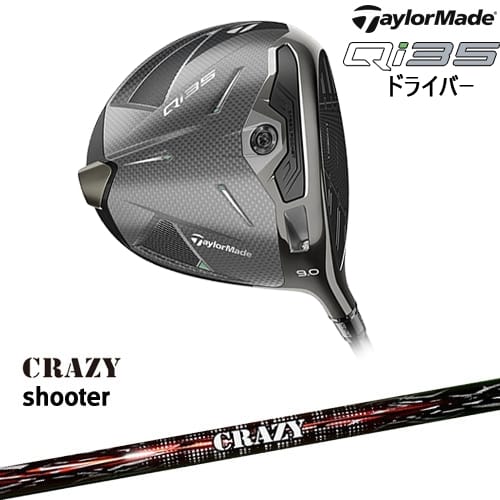 DISTANCE POLE（ディスタンスポール）