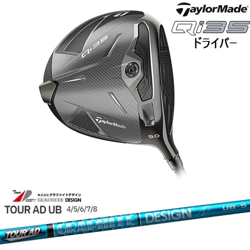 DISTANCE POLE（ディスタンスポール）