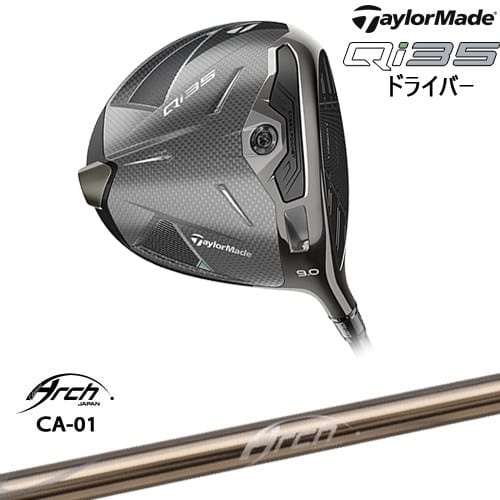 DISTANCE POLE（ディスタンスポール）