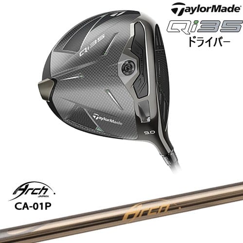 DISTANCE POLE（ディスタンスポール）