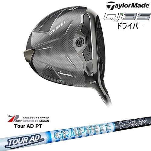 DISTANCE POLE（ディスタンスポール）