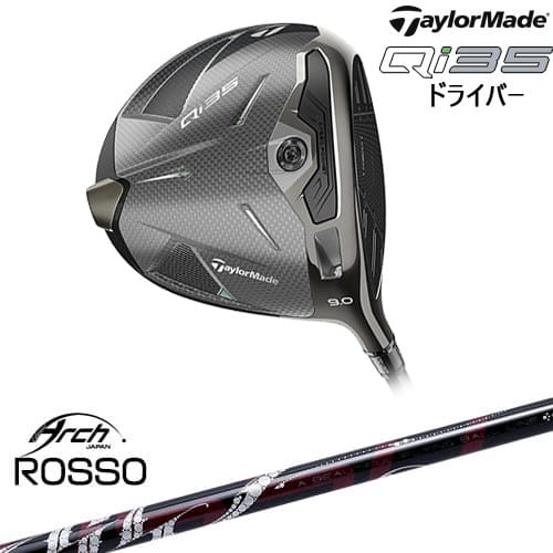 DISTANCE POLE（ディスタンスポール）