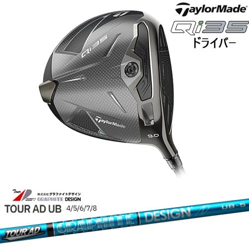 DISTANCE POLE（ディスタンスポール）