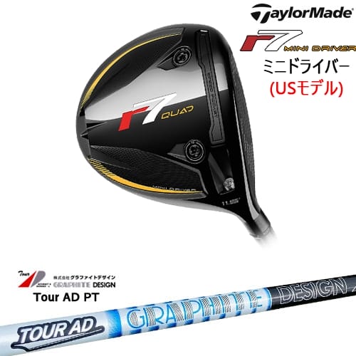 楽天市場】【OVDカスタム】r7 QUAD MINI DRIVER ミニドライバー US