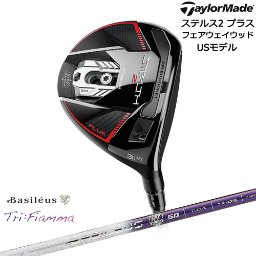 通常 1本タイプ テーラーメイド フェアウェイウッド ３番 taylormade