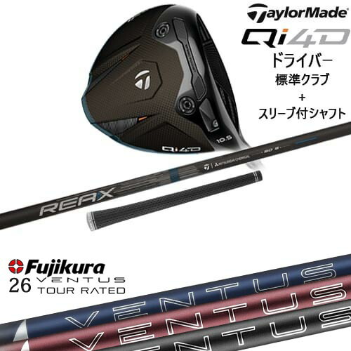 DISTANCE POLE（ディスタンスポール）