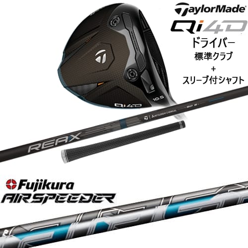DISTANCE POLE（ディスタンスポール）