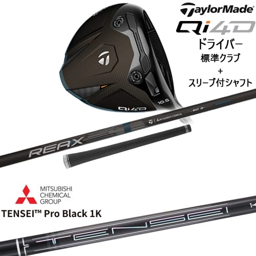 DISTANCE POLE（ディスタンスポール）