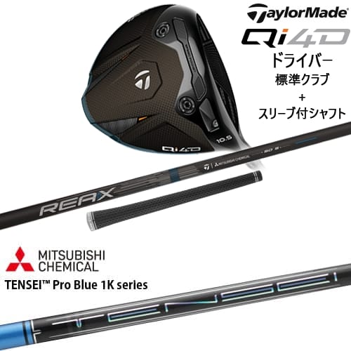 DISTANCE POLE（ディスタンスポール）