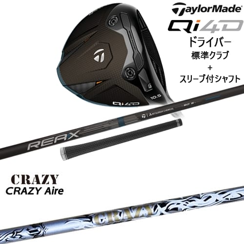 DISTANCE POLE（ディスタンスポール）