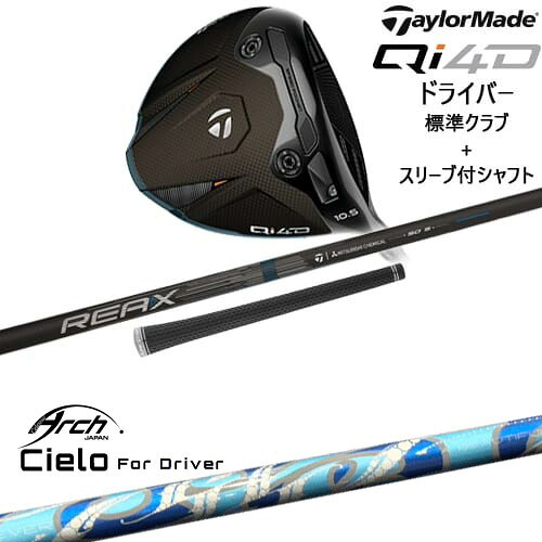 DISTANCE POLE（ディスタンスポール）