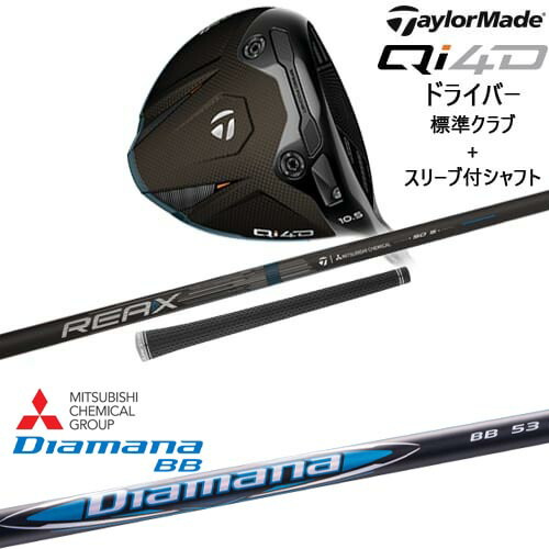 DISTANCE POLE（ディスタンスポール）