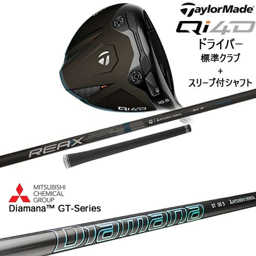 DISTANCE POLE（ディスタンスポール）