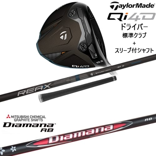 DISTANCE POLE（ディスタンスポール）