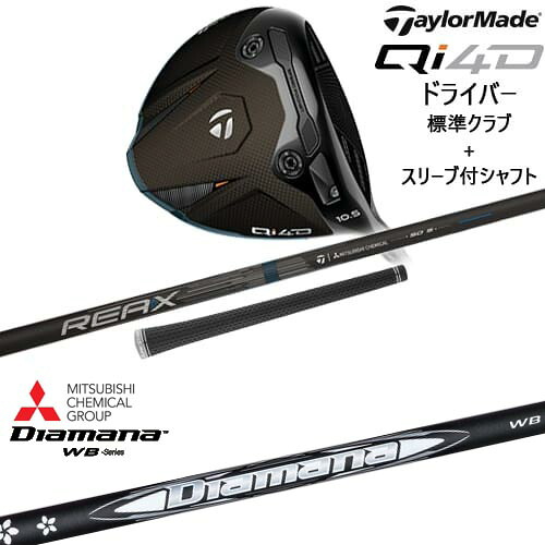 DISTANCE POLE（ディスタンスポール）