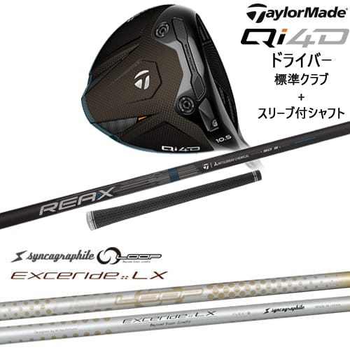 DISTANCE POLE（ディスタンスポール）