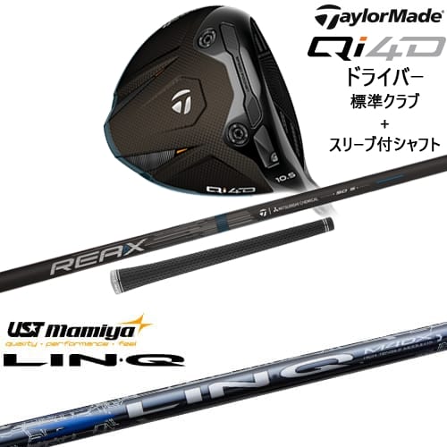 DISTANCE POLE（ディスタンスポール）