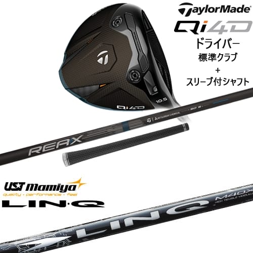 DISTANCE POLE（ディスタンスポール）
