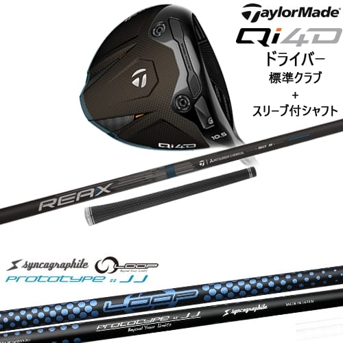 DISTANCE POLE（ディスタンスポール）