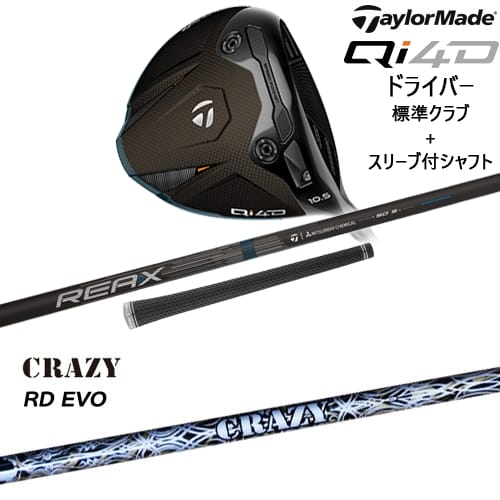 DISTANCE POLE（ディスタンスポール）