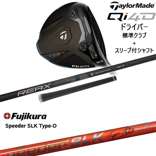 DISTANCE POLE（ディスタンスポール）