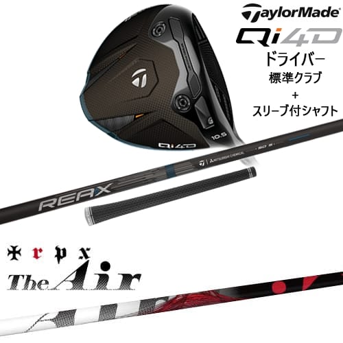 DISTANCE POLE（ディスタンスポール）