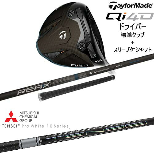 DISTANCE POLE（ディスタンスポール）