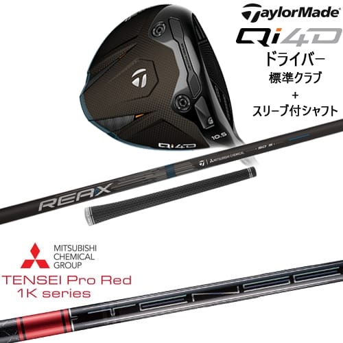 DISTANCE POLE（ディスタンスポール）