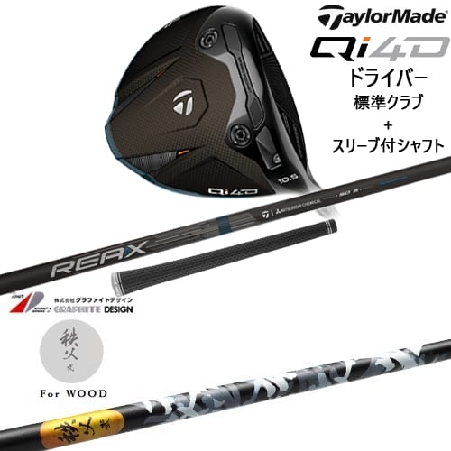 DISTANCE POLE（ディスタンスポール）