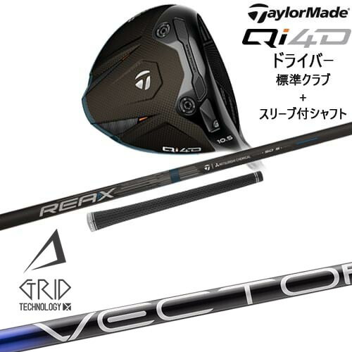 DISTANCE POLE（ディスタンスポール）