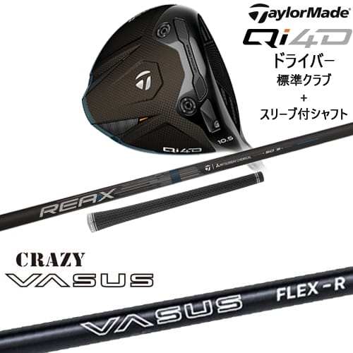 DISTANCE POLE（ディスタンスポール）