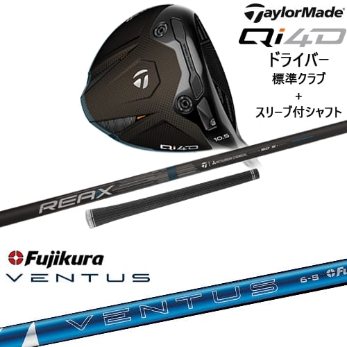 DISTANCE POLE（ディスタンスポール）