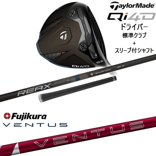 DISTANCE POLE（ディスタンスポール）