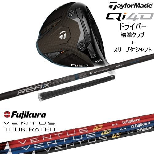 DISTANCE POLE（ディスタンスポール）