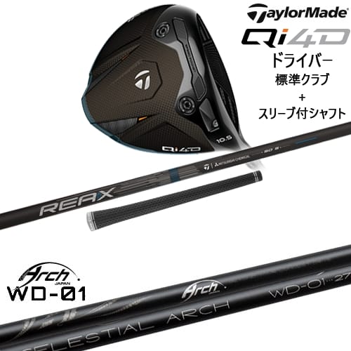 DISTANCE POLE（ディスタンスポール）
