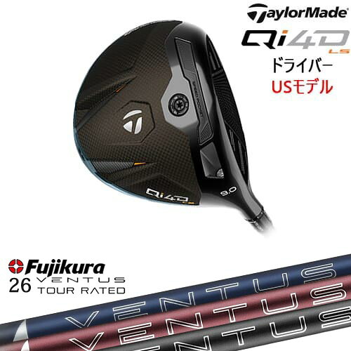 【OVDカスタム】Qi4D LS ドライバー USモデル[DW]テーラーメイドTaylorMade 26 VENTUS TR BLUE FUJIKURA フジクラ