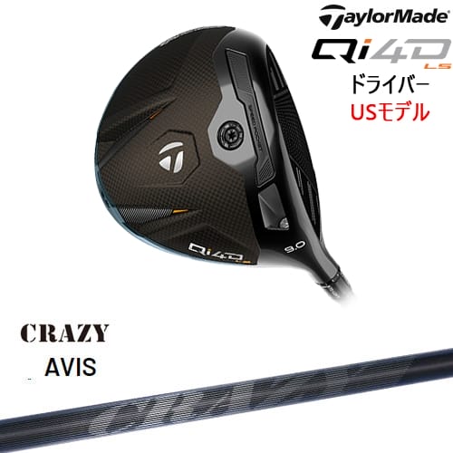 【OVDカスタム】Qi4D LS ドライバー USモデル[DW]テーラーメイドTaylorMade CRAZY AVIS アヴィス クレイジー